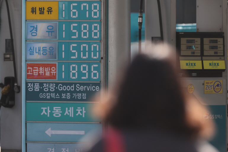 서울 시내 한 주유소 [연합뉴스 제공]