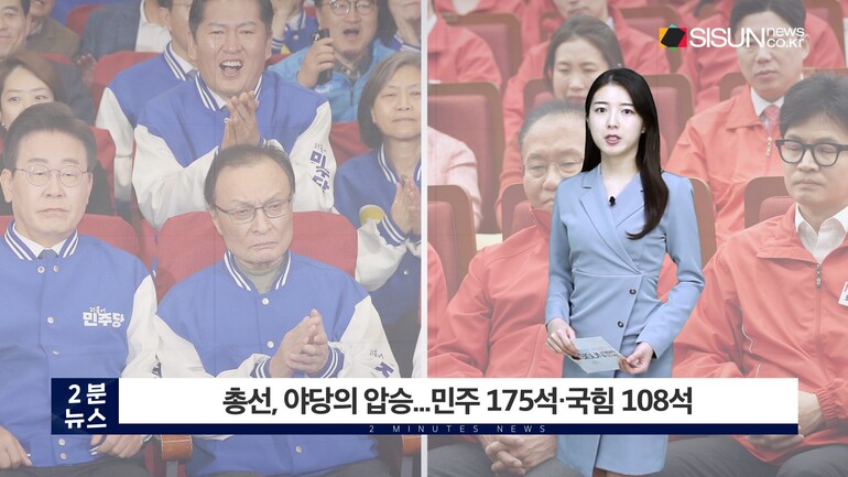 [사진출처 : 연합뉴스]