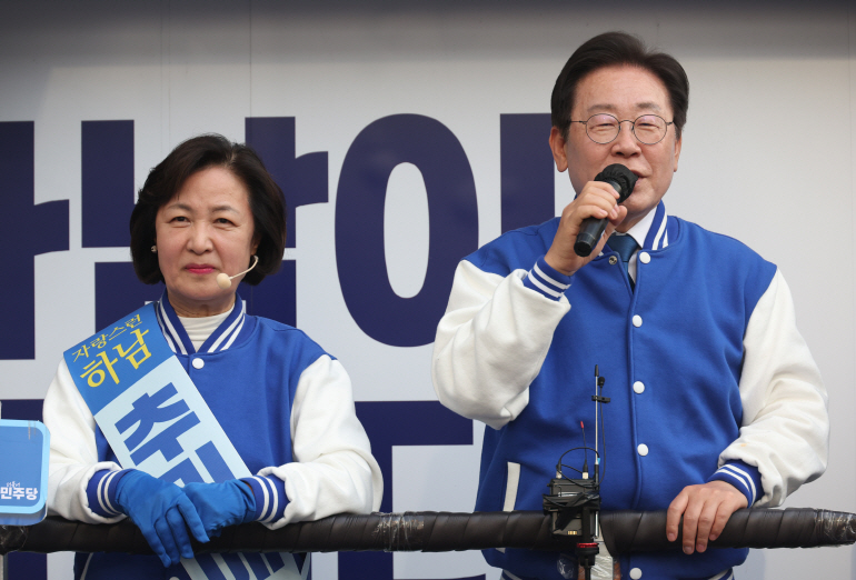 이재명 대표, 추미애 후보 지원유세 [연합뉴스 제공]