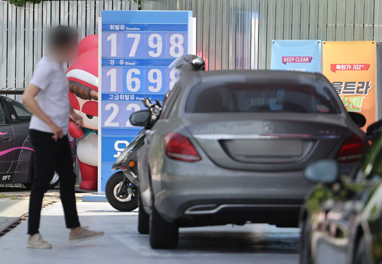서울 시내 한 주유소 [연합뉴스 제공]