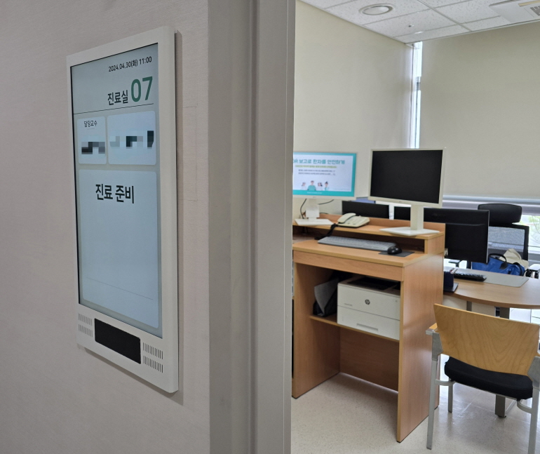 텅 빈 진료실 [연합뉴스 제공]