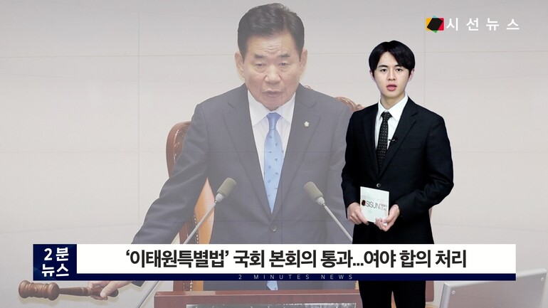 [사진출처 : 연합뉴스]