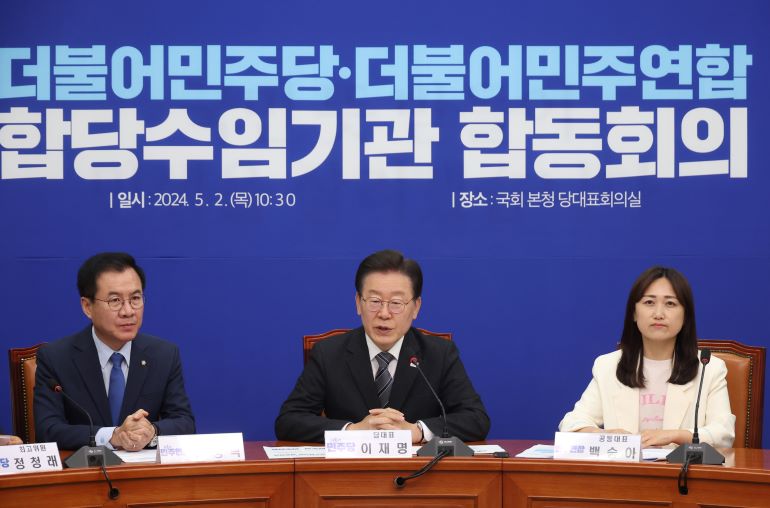 발언하는 이재명 대표 [사진/연합뉴스]