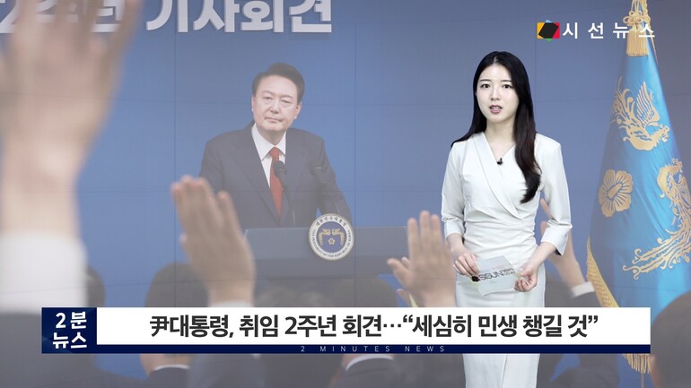 [사진출처 : 연합뉴스]