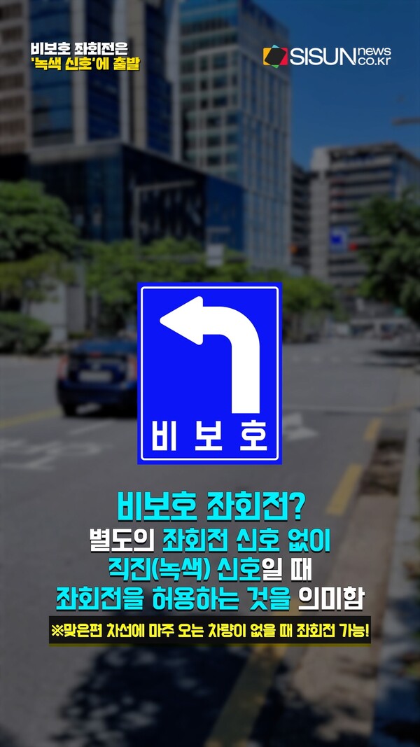 시선뉴스DB. 재판매 및 DB 금지