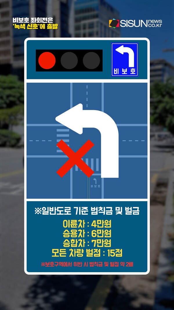 시선뉴스DB. 재판매 및 DB 금지