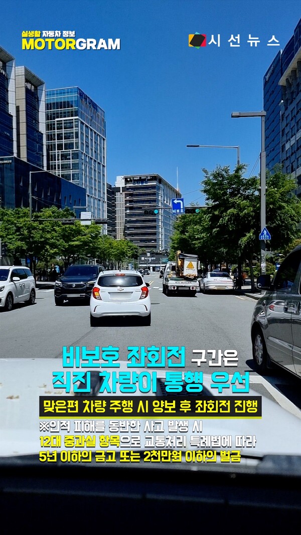 시선뉴스DB. 재판매 및 DB 금지