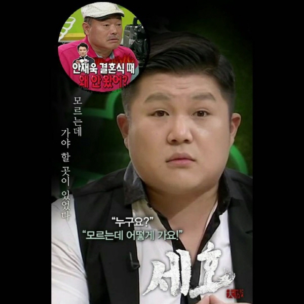 [사진/조세호 인스타그램 갈무리]