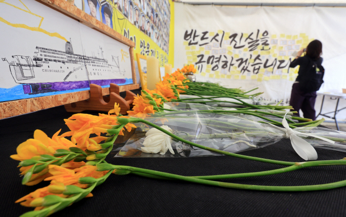 세월호 추모[사진/연합뉴스]