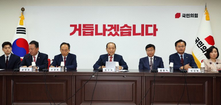 국민의힘 황우여 비상대책위원장이 13일 오후 서울 여의도 국민의힘 당사에서 열린 비상대책위원회 회의에서 발언하고 있다. [연합뉴스 제공]