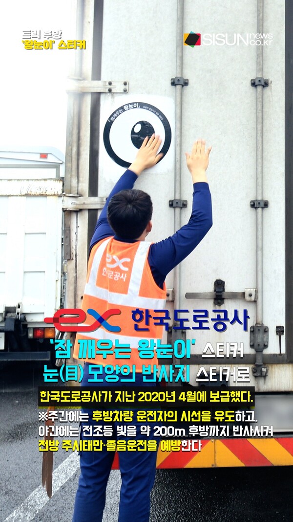 [사진출처 : 한국도로공사]