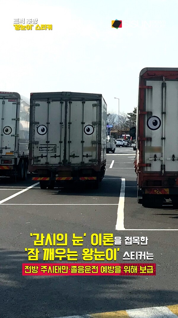 [사진출처 : 한국도로공사]