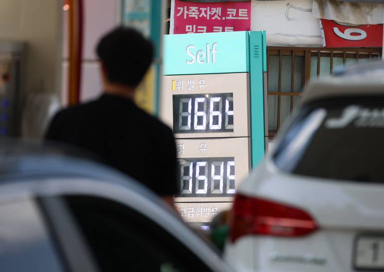 서울 시내 한 주유소 [연합뉴스 제공]