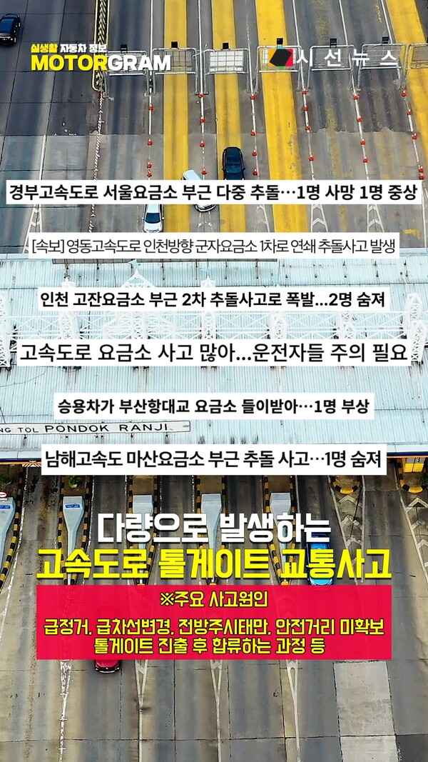 [사진출처 : 픽셀즈]