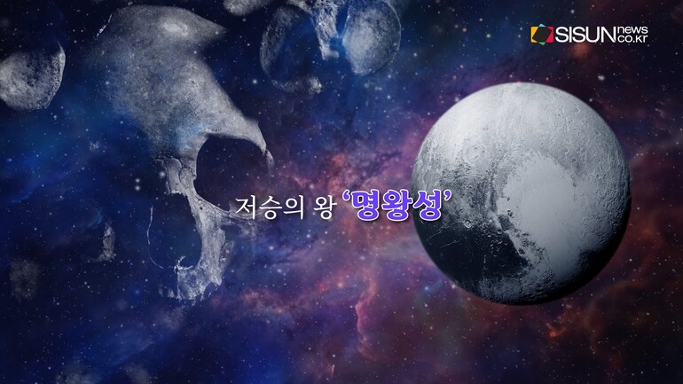 [사진출처 : NASA / 위키미디어 / 위키 피디아 / 플리커 / 픽사베이 / 픽셀스 / BBC]