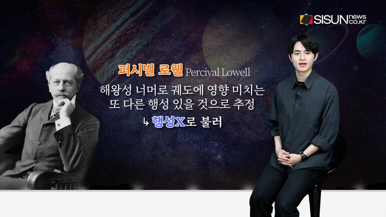 [사진출처 : NASA / 위키미디어 / 위키 피디아 / 플리커 / 픽사베이 / 픽셀스 / BBC]