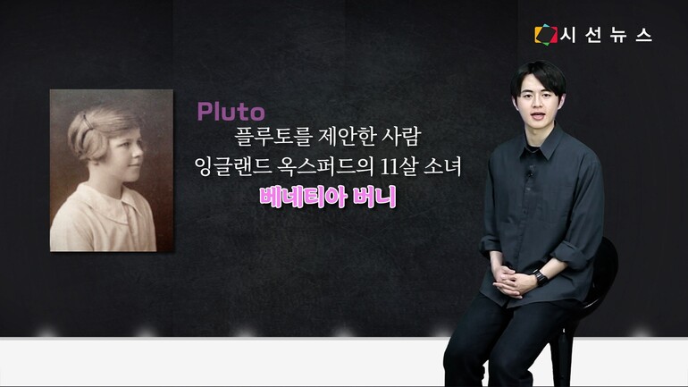 [사진출처 : NASA / 위키미디어 / 위키 피디아 / 플리커 / 픽사베이 / 픽셀스 / BBC]