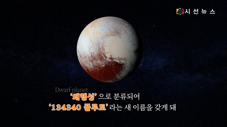 [사진출처 : NASA / 위키미디어 / 위키 피디아 / 플리커 / 픽사베이 / 픽셀스 / BBC]