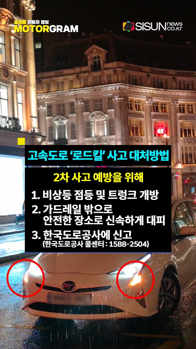 [사진출처 : 픽셀즈]