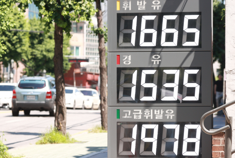 서울 시내 한 주유소 [연합뉴스 제공]
