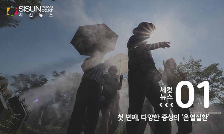 [사진/연합뉴스]