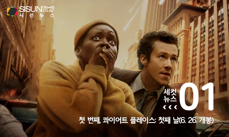 사진/영화 공식 포스터