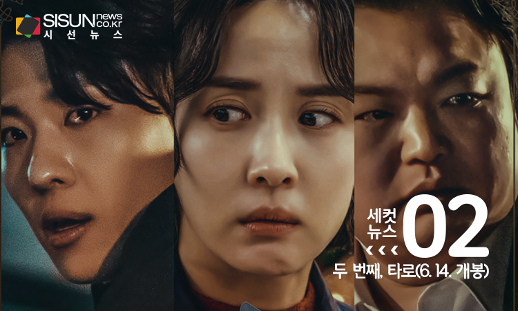 사진/영화 공식 포스터