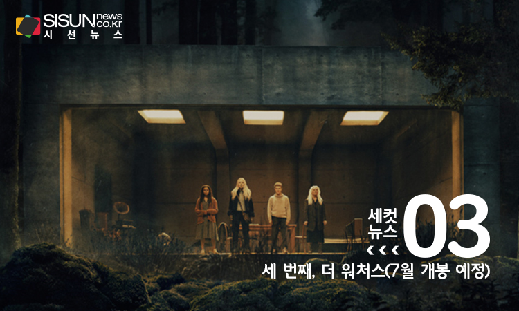 사진/영화 공식 포스터