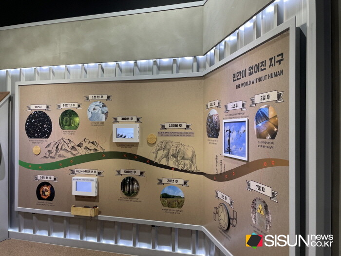 ⓒ지식교양 전문채널-시선뉴스