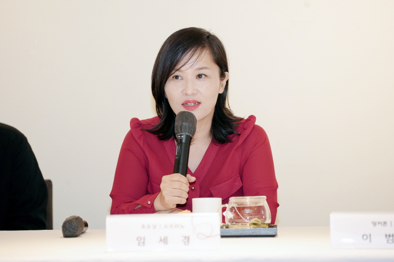 소프라노 임세경 [성남문화재단 제공]