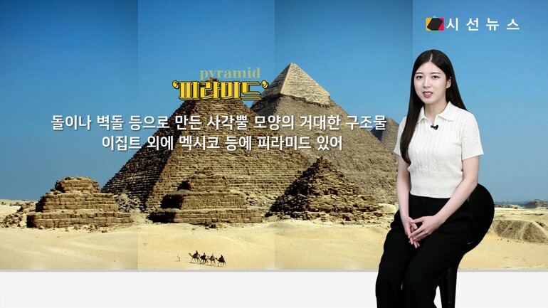 [사진출처 : BBC, 위키피디아, 픽사베이, 픽셀스]