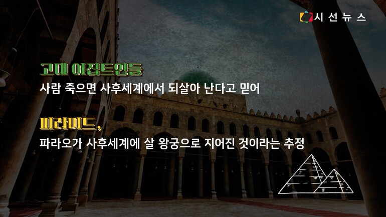 [사진출처 : BBC, 위키피디아, 픽사베이, 픽셀스]