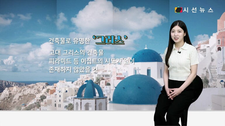 [사진출처 : BBC, 위키피디아, 픽사베이, 픽셀스]