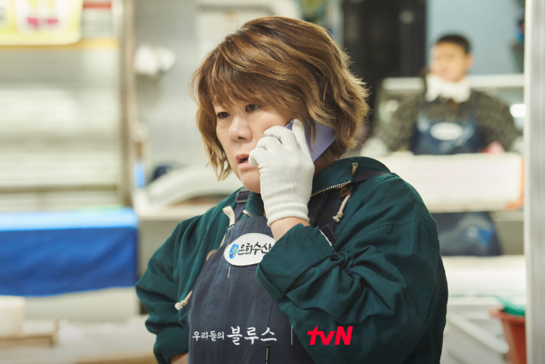 드라마 '우리들의 블루스' [사진/tvN 제공]