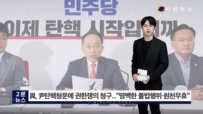 [사진출처 : 연합뉴스]