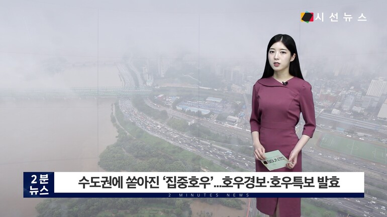 [사진출처 : 연합뉴스]