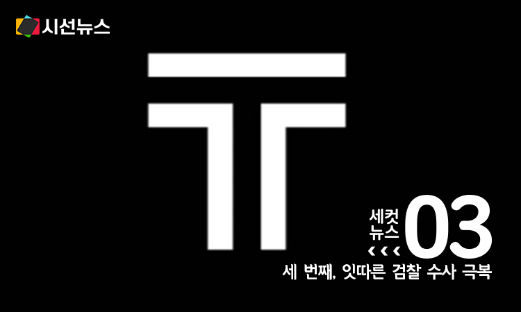 사진/카카오T 앱 캡쳐