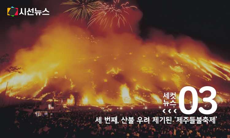 [사진/위키피디아]