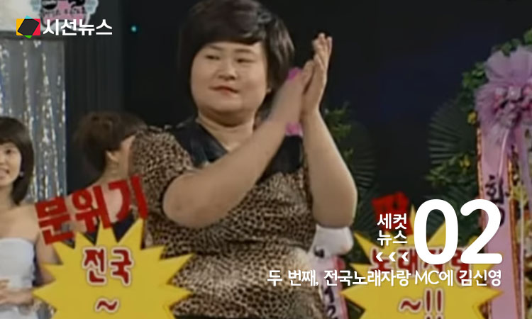 사진/MBC 무한도전 방송분