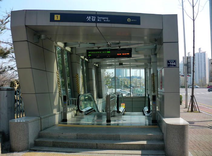 9호선 샛강역[사진/wikimedia]