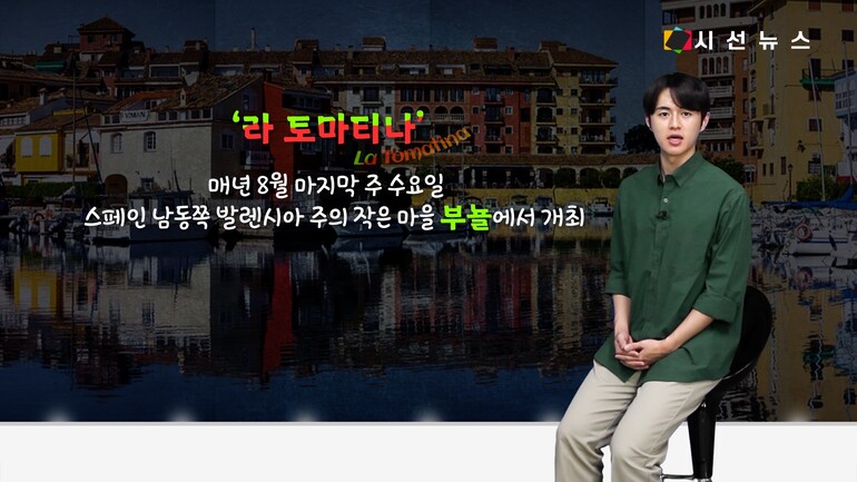 [사진출처 : '화천 산천어 축제', '보령머드 축제' 페이스북, 위키미디어, 플리커, 픽셀스, 픽사베이]