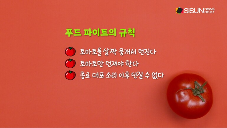 [사진출처 : '화천 산천어 축제', '보령머드 축제' 페이스북, 위키미디어, 플리커, 픽셀스, 픽사베이]