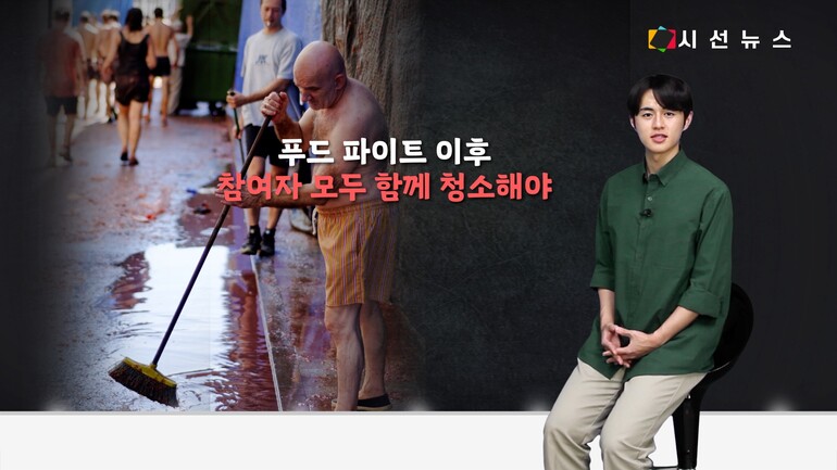 [사진출처 : '화천 산천어 축제', '보령머드 축제' 페이스북, 위키미디어, 플리커, 픽셀스, 픽사베이]