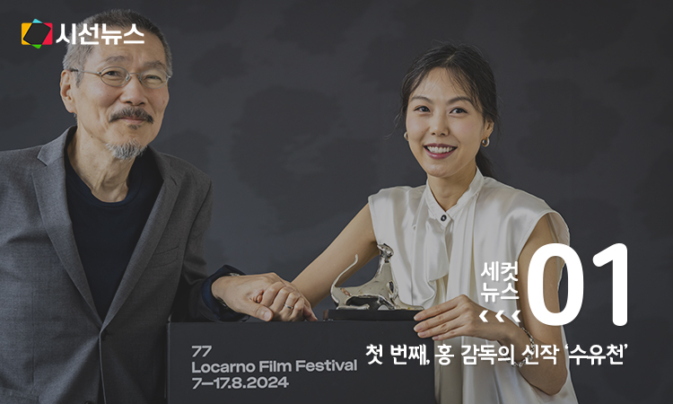 [사진/연합뉴스]