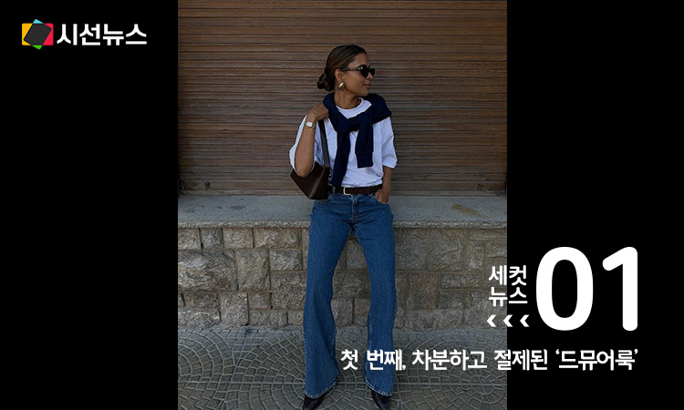 [사진/Emelie Lindmark 인스타그램]