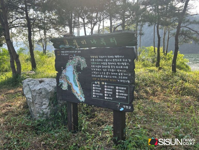 ⓒ지식교양 전문채널-시선뉴스