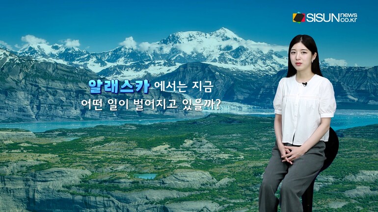 [사진출처 : 미국 국립공원관리청, 미국지질조사국, 위키피디아, 플리커, 픽사베이, 픽셀스, UC Davis]