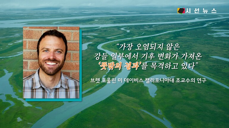 [사진출처 : 미국 국립공원관리청, 미국지질조사국, 위키피디아, 플리커, 픽사베이, 픽셀스, UC Davis]