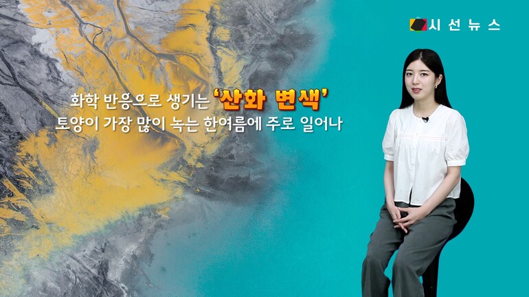 [사진출처 : 미국 국립공원관리청, 미국지질조사국, 위키피디아, 플리커, 픽사베이, 픽셀스, UC Davis]