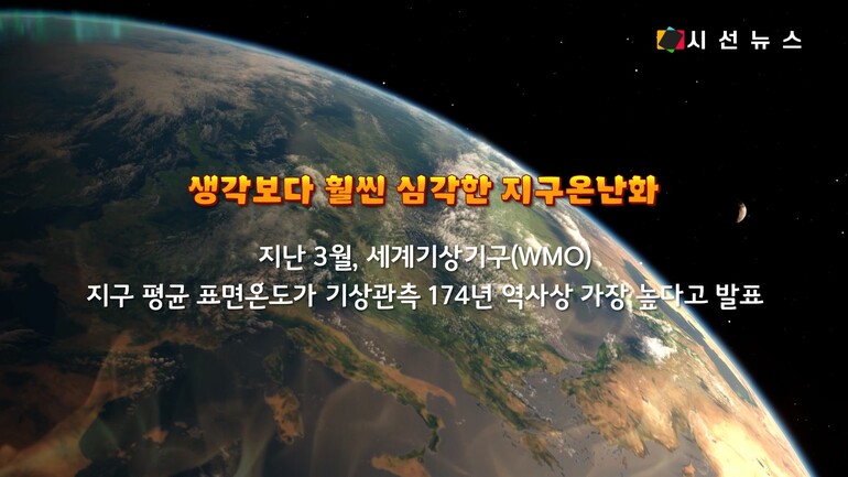 [사진출처 : 미국 국립공원관리청, 미국지질조사국, 위키피디아, 플리커, 픽사베이, 픽셀스, UC Davis]